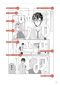 クリスタ デジタルマンガ&イラスト道場 CLIP STUDIO PAINT PRO